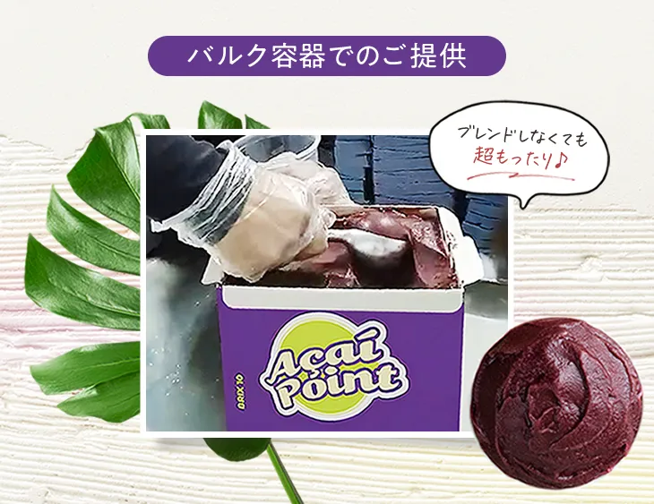 便利なバルク容器